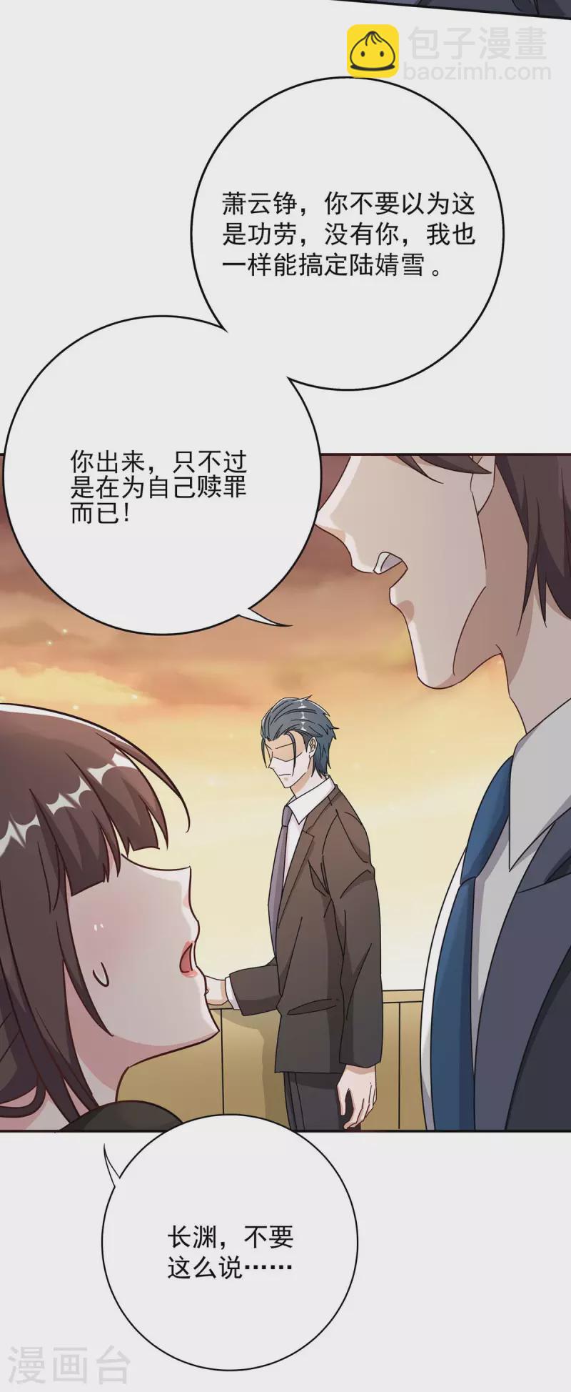 第257话 不情之请12