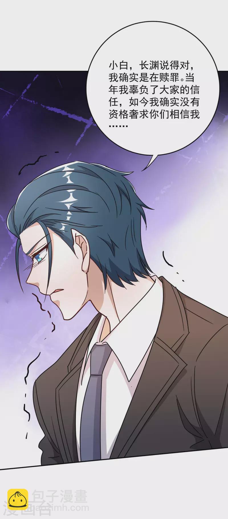 第257话 不情之请13