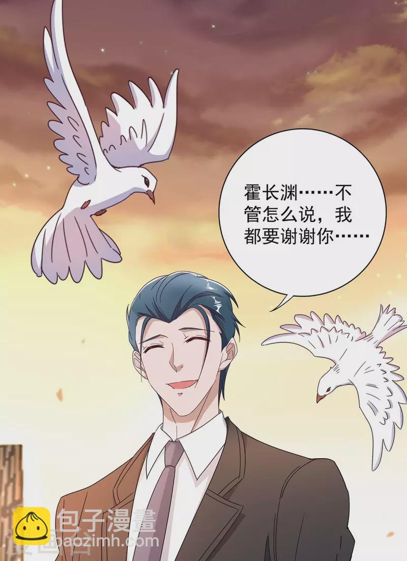 第257话 不情之请19