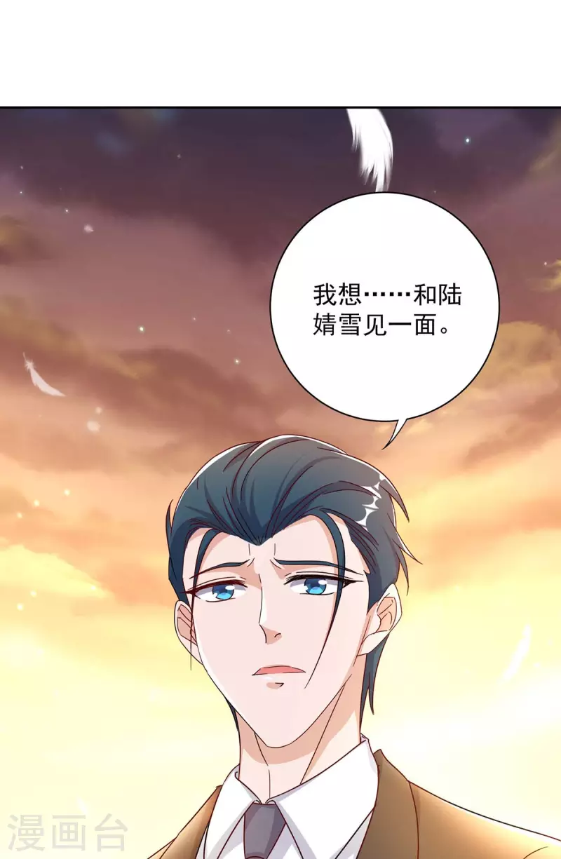 第257话 不情之请2
