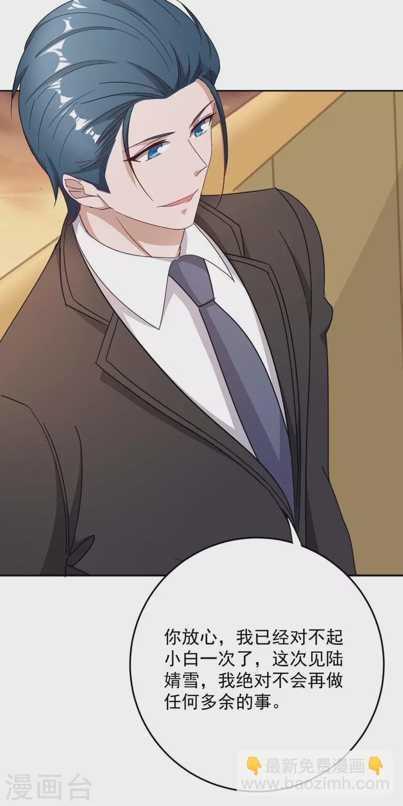 第257话 不情之请22