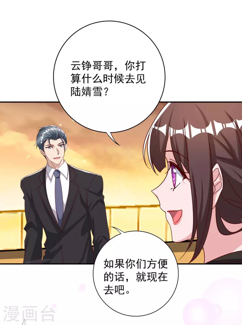 第257话 不情之请23