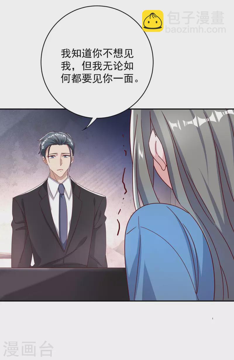 第257话 不情之请27