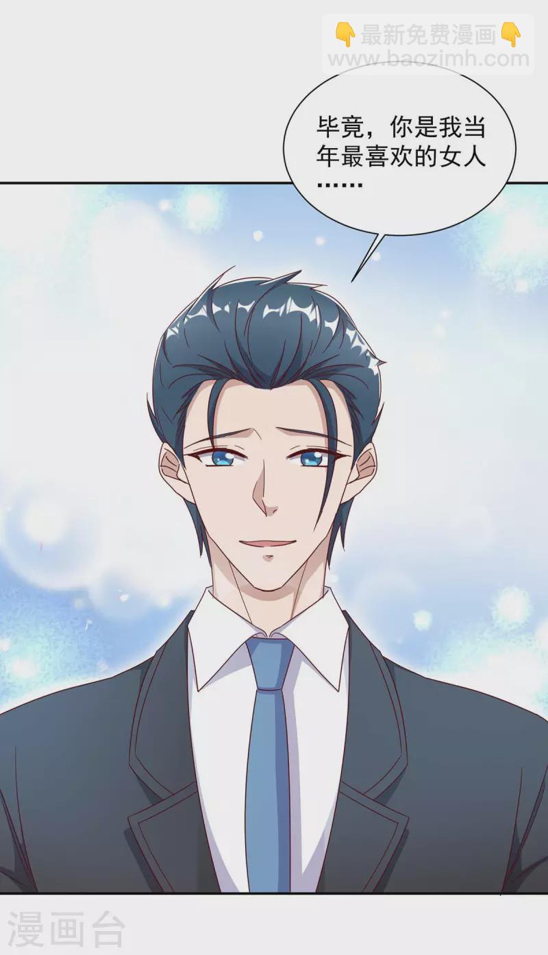 第257话 不情之请28