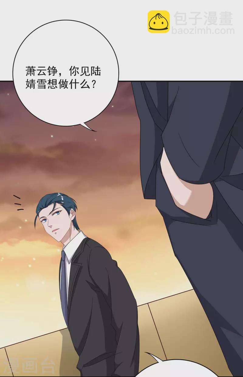 第257话 不情之请4