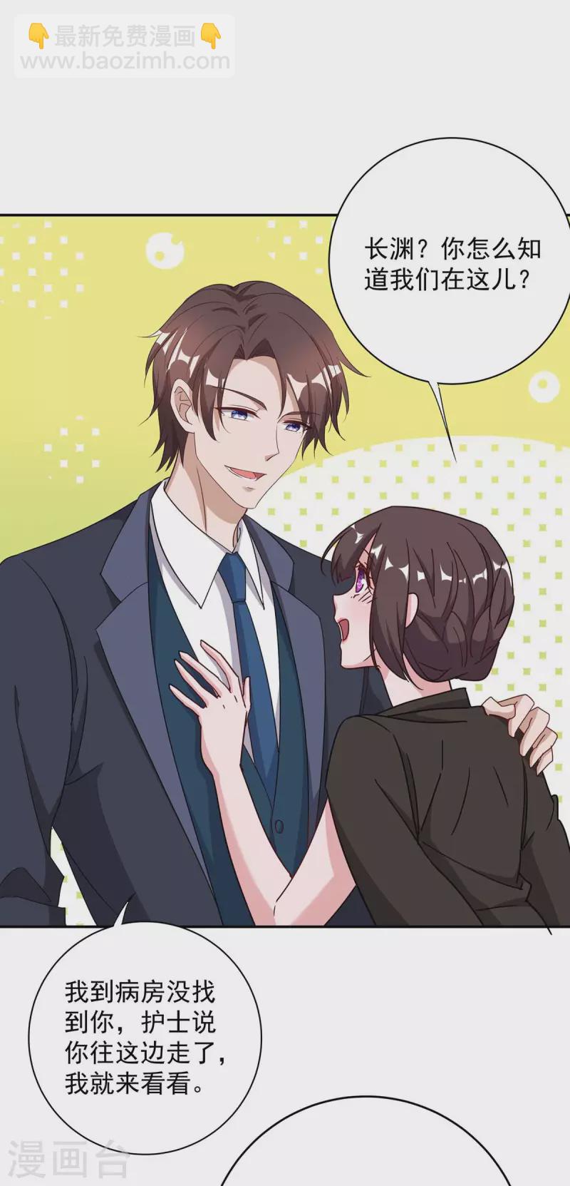 第257话 不情之请6