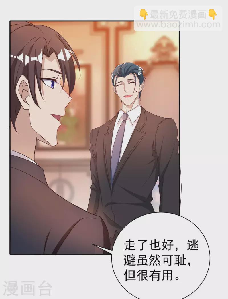 第259话 身世之疑13