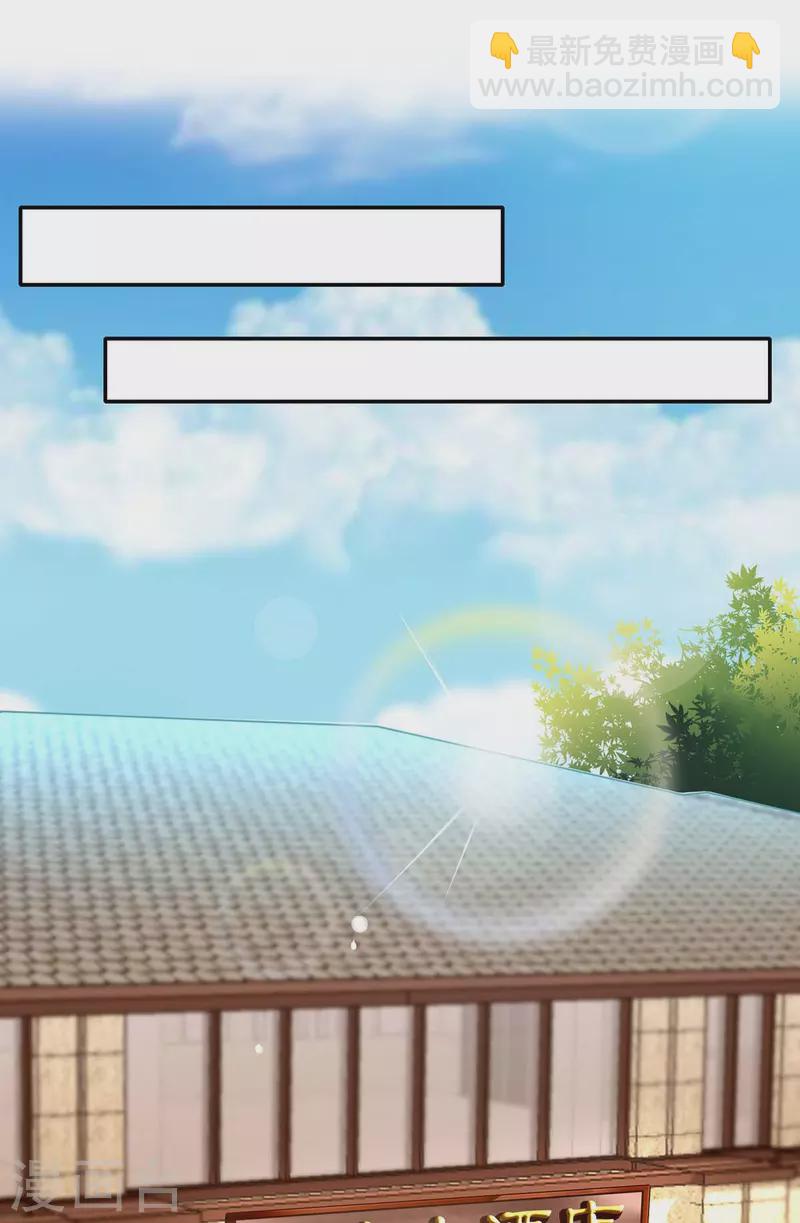 第259话 身世之疑19