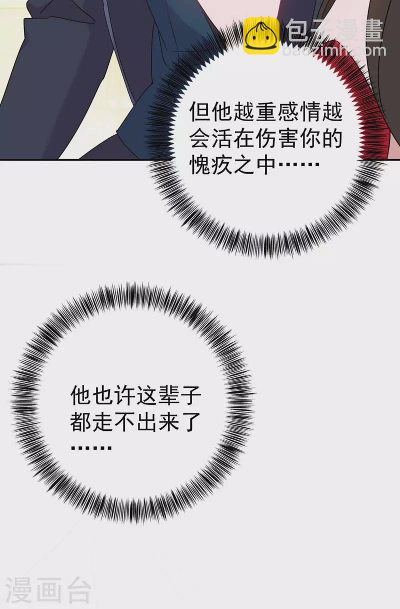 第259话 身世之疑4