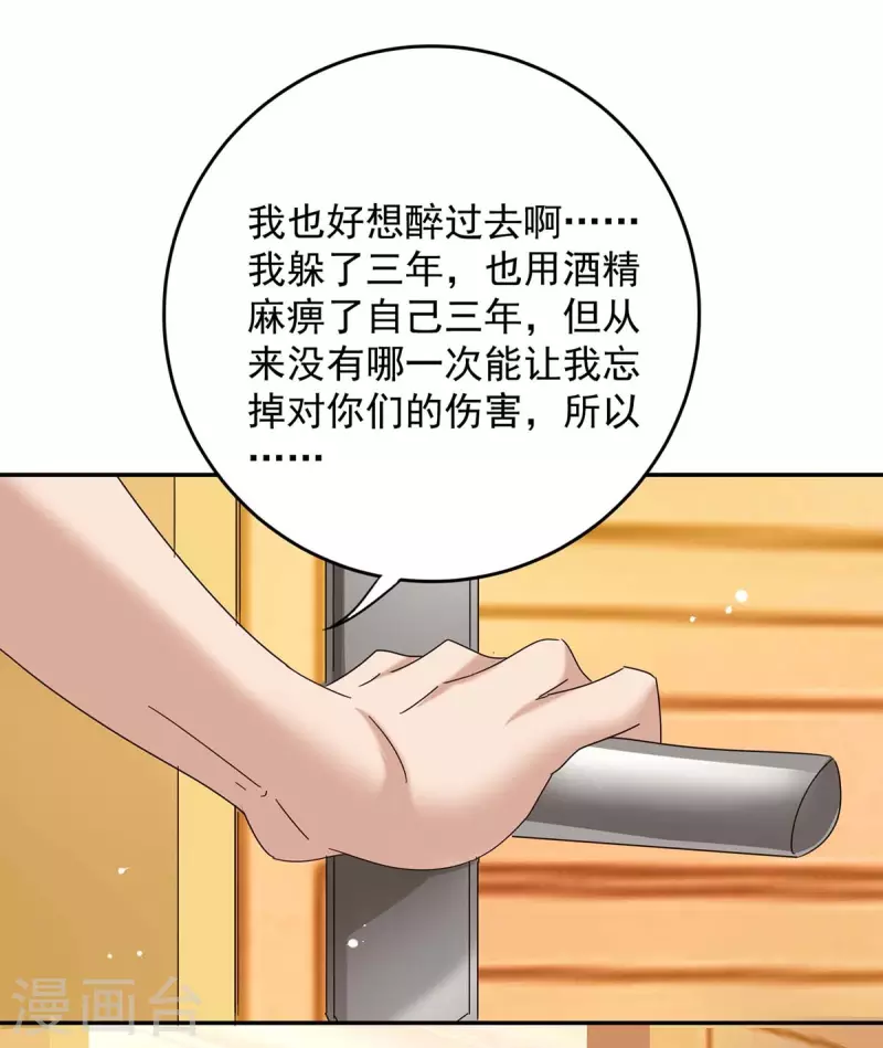 第260话 又一次不辞而别10