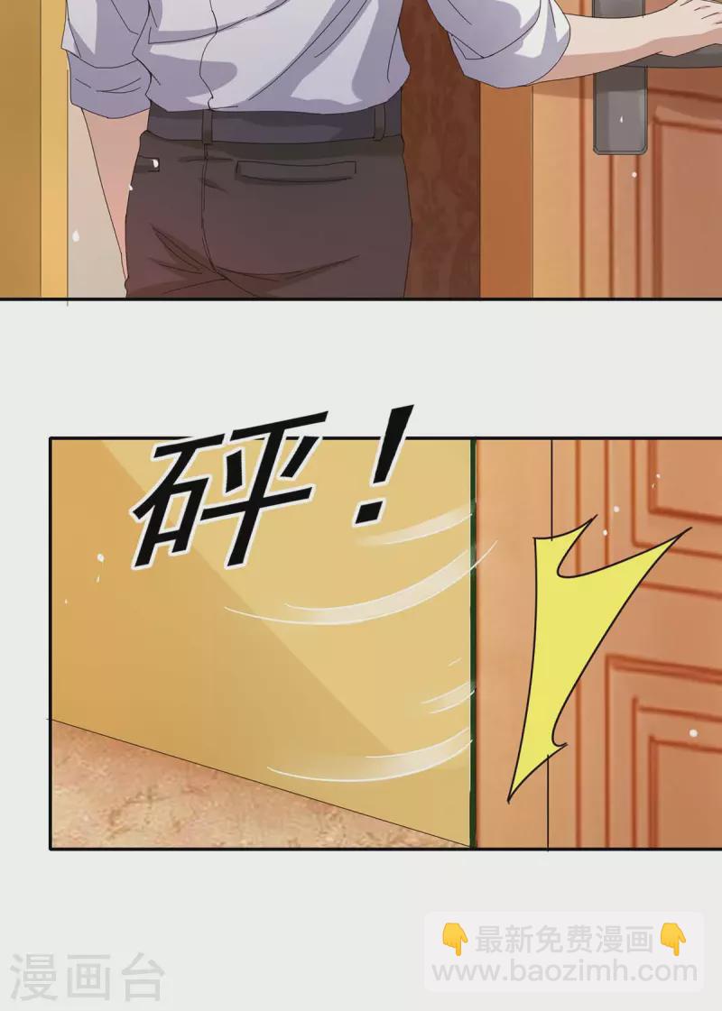 第260话 又一次不辞而别12