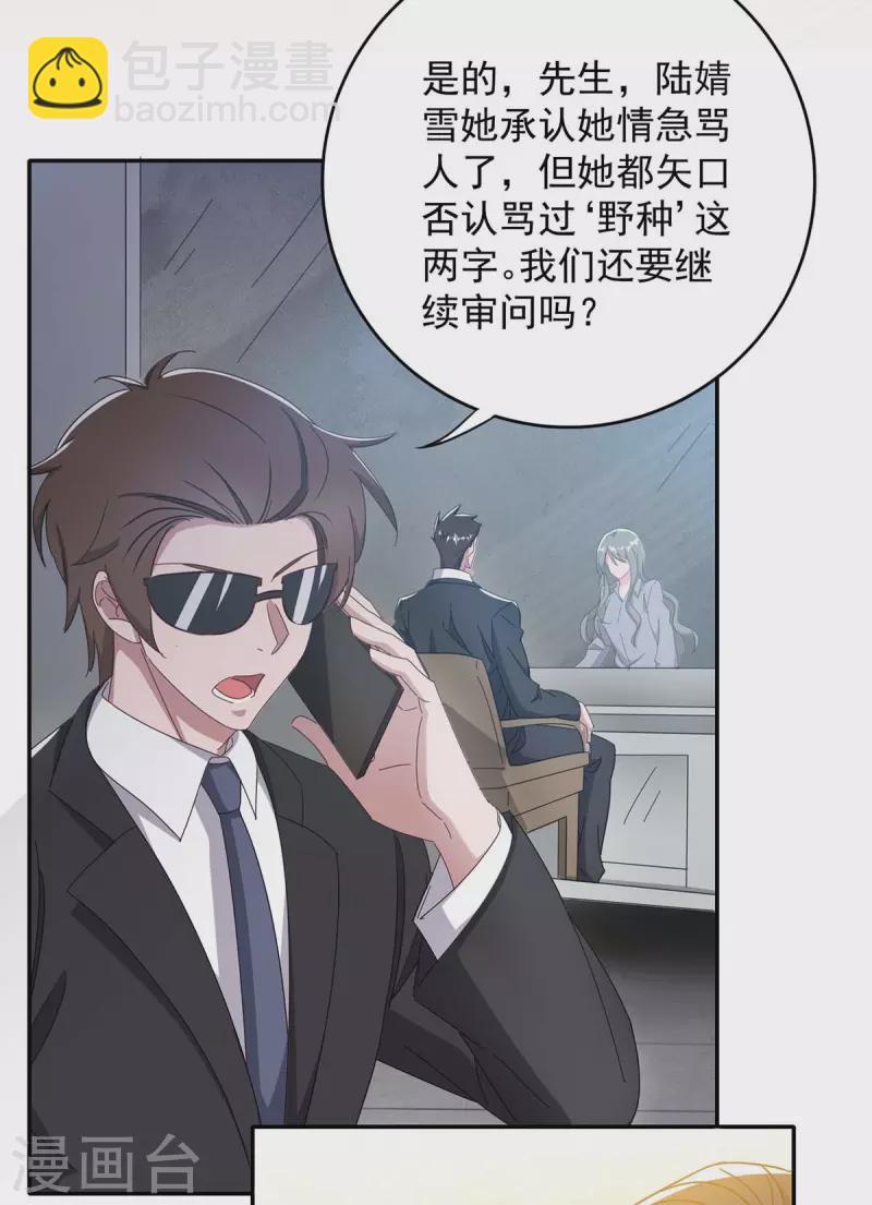 第260话 又一次不辞而别18