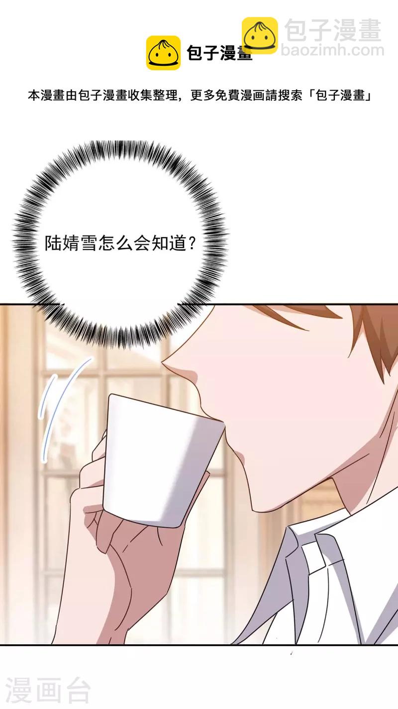 第260话 又一次不辞而别22