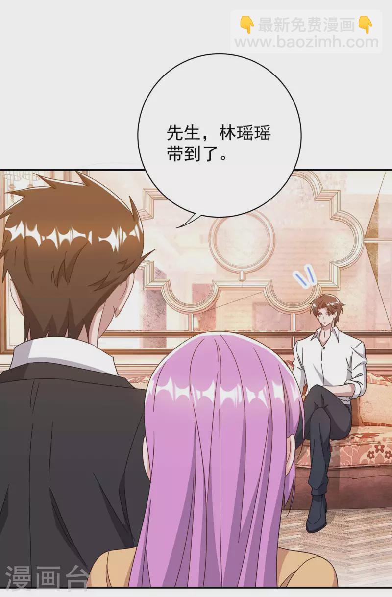 第260话 又一次不辞而别24