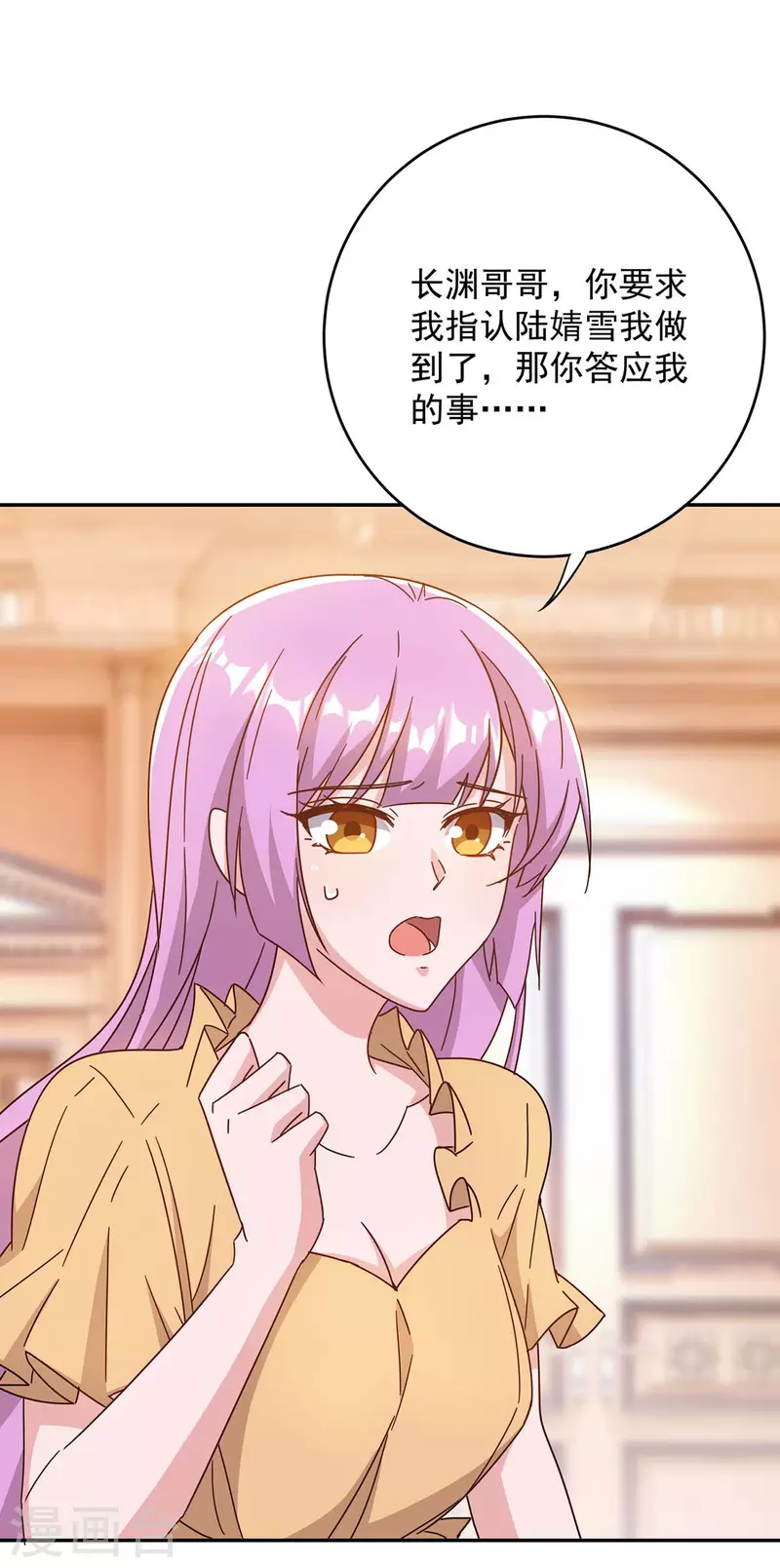 第260话 又一次不辞而别26