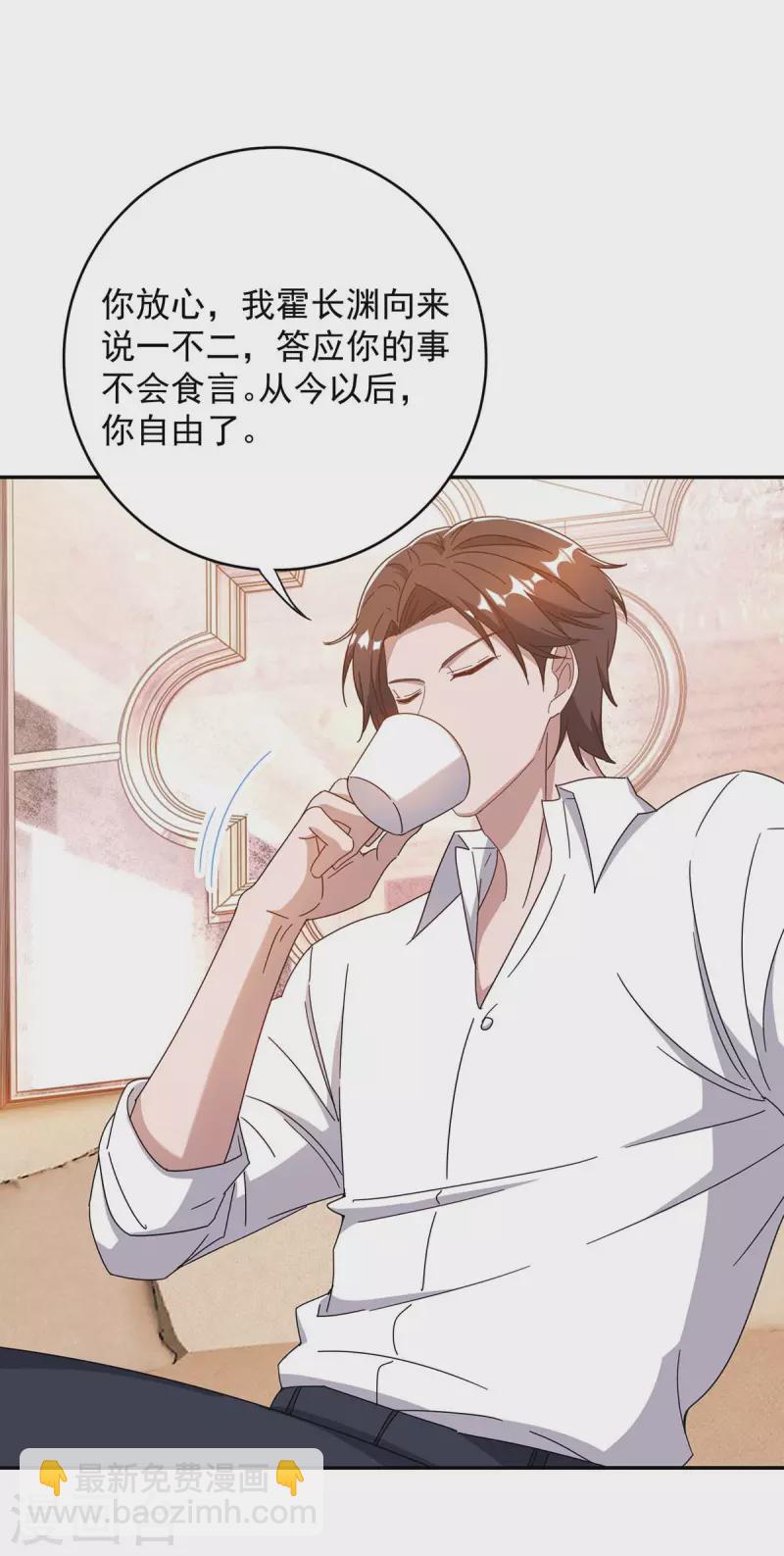 第260话 又一次不辞而别27