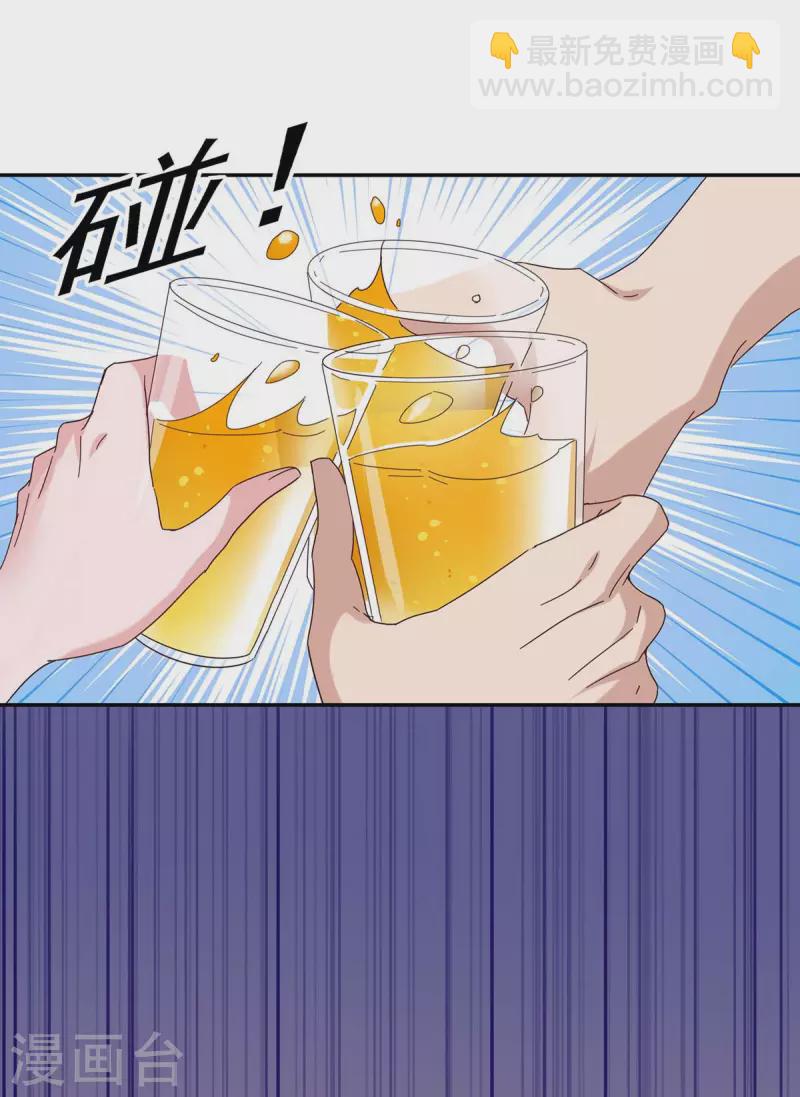 第260话 又一次不辞而别5