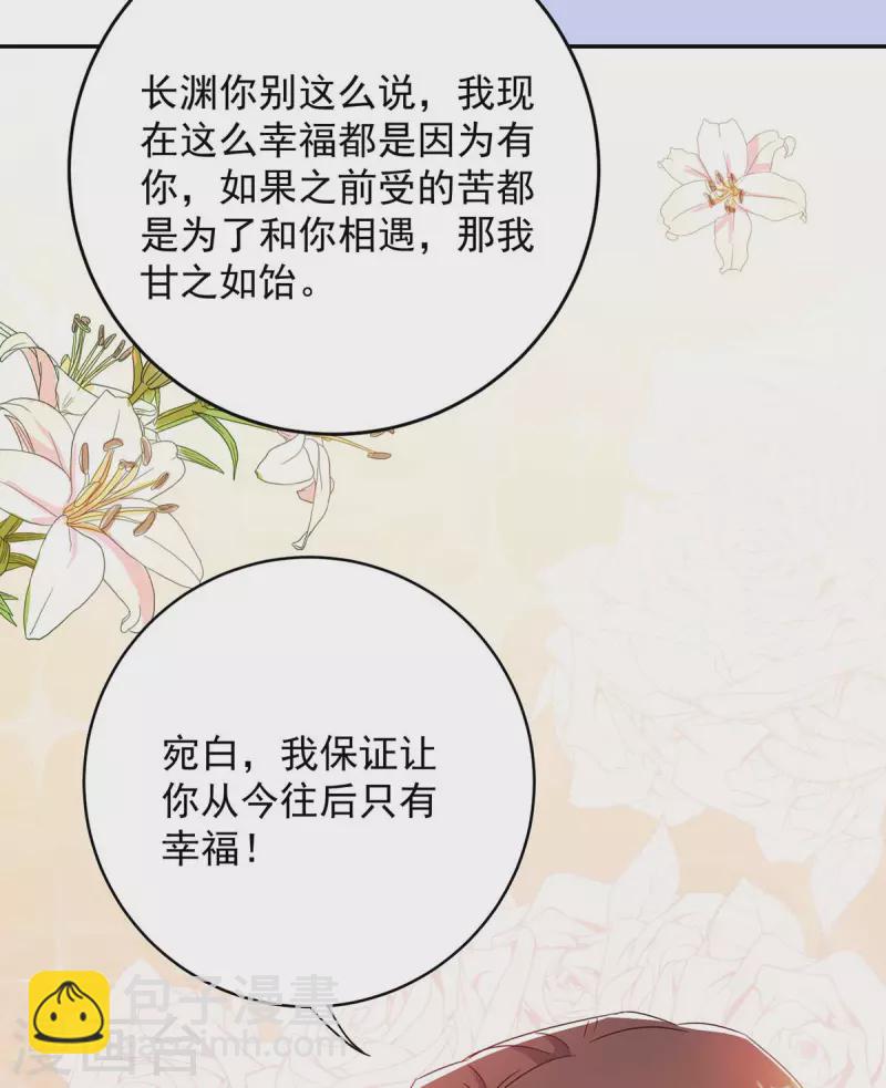 第261话 保守秘密20