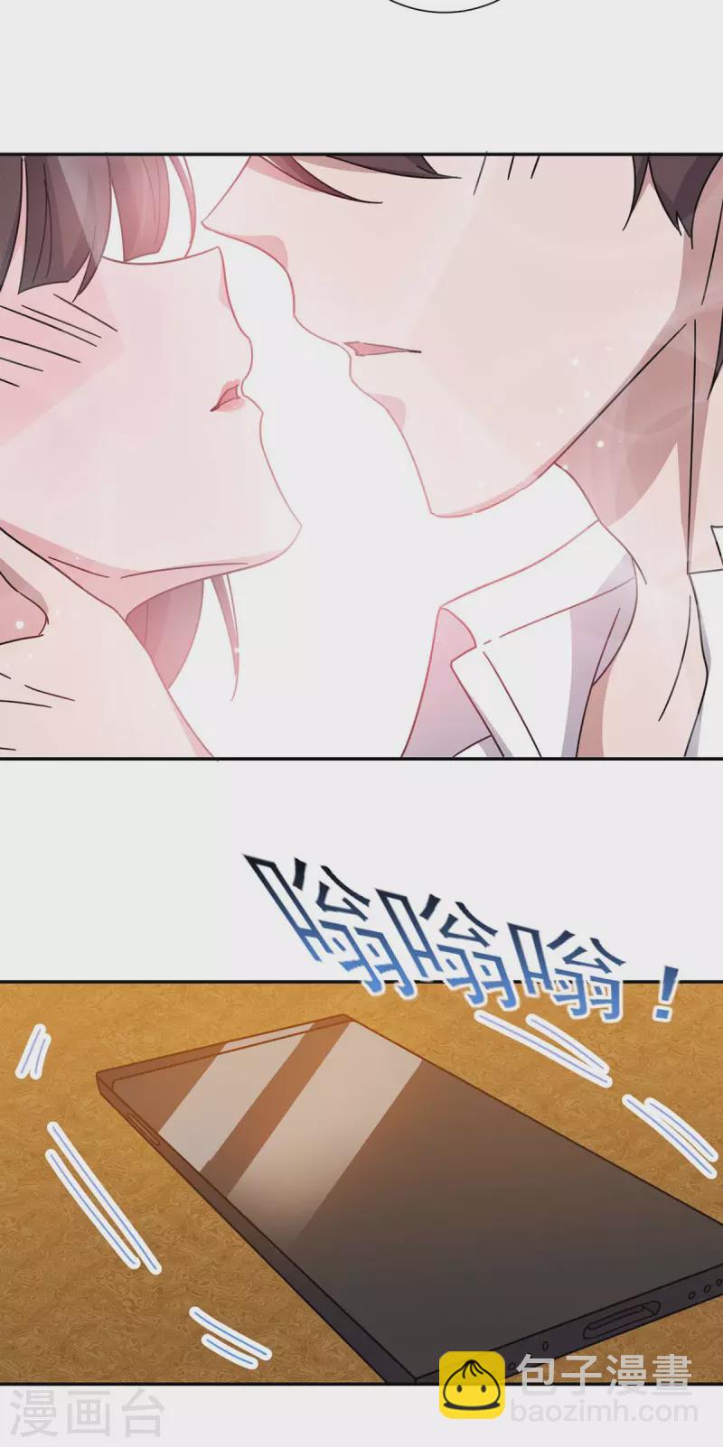 第261话 保守秘密22