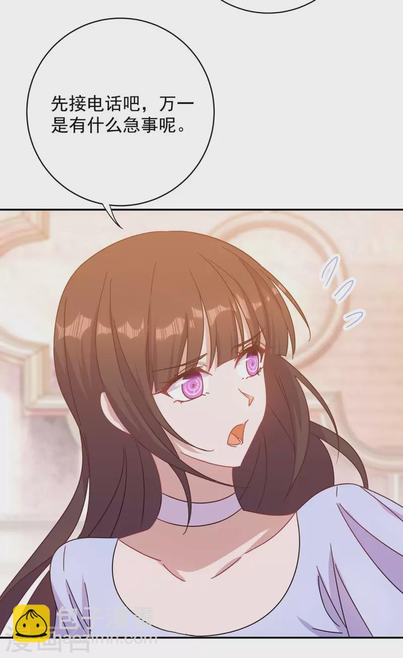 第261话 保守秘密24