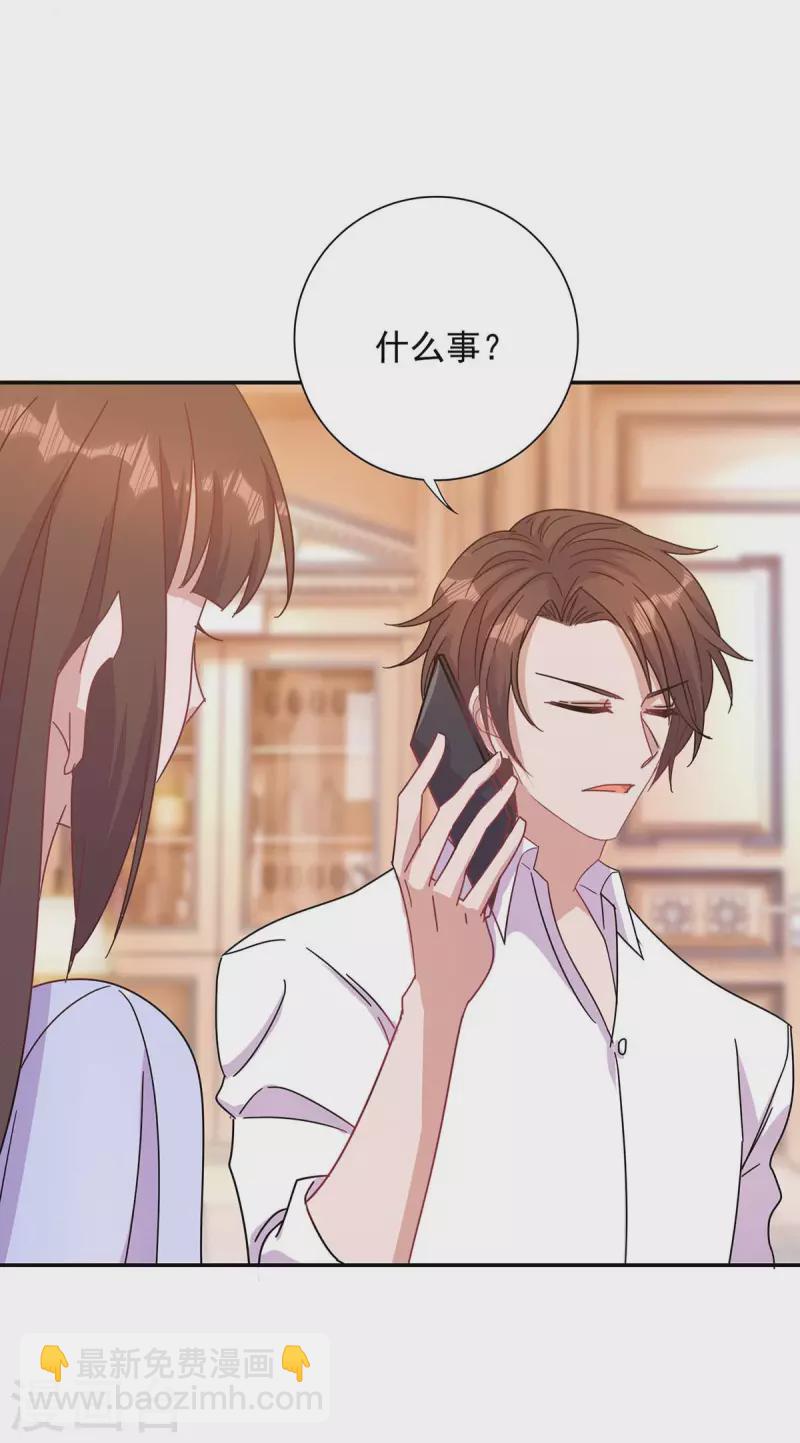 第261话 保守秘密27