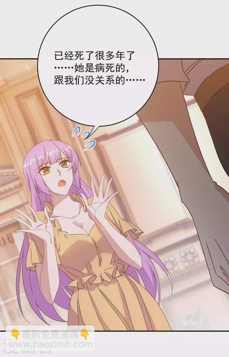 第261话 保守秘密6