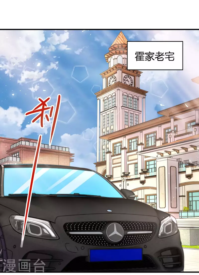 第262话 家宴1