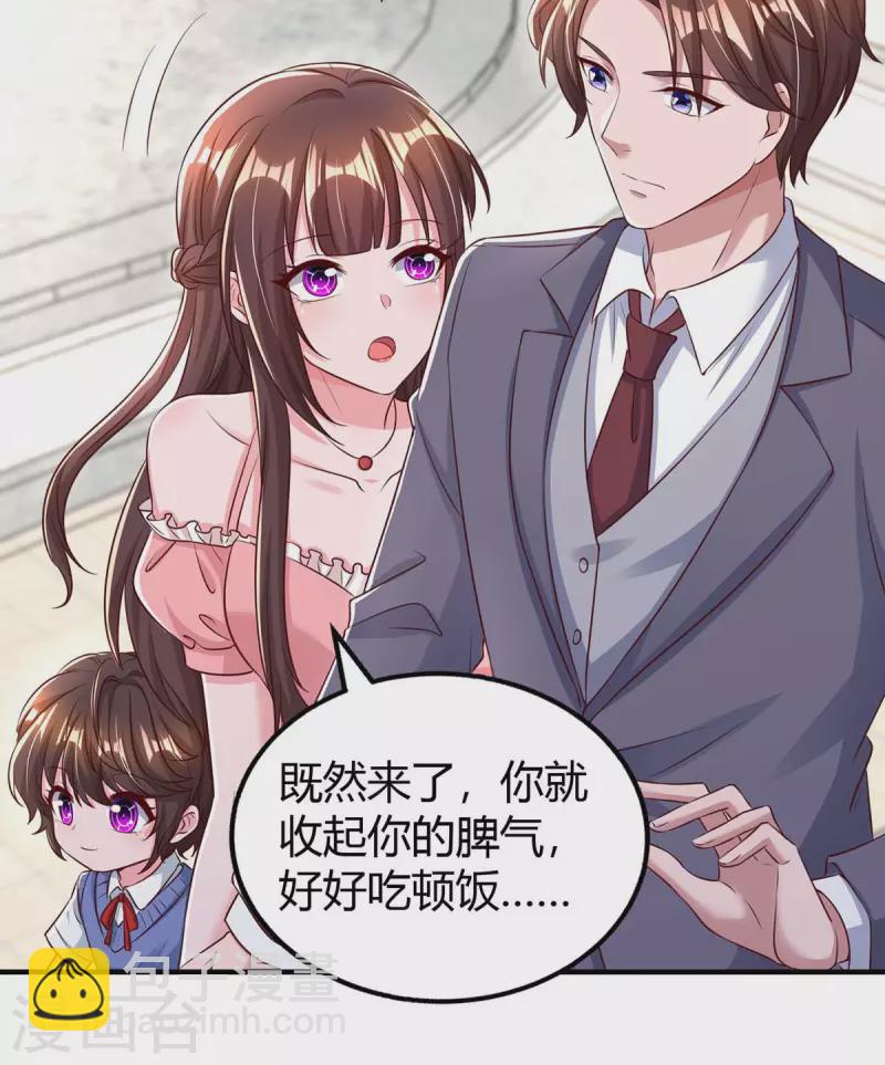 第262话 家宴6