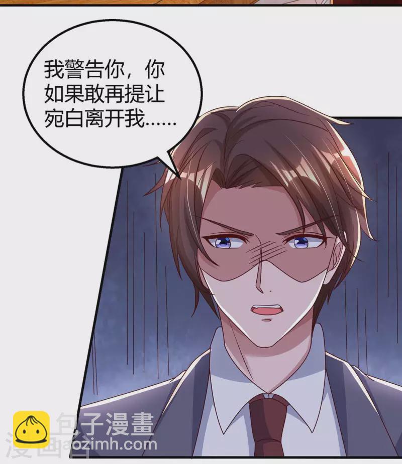 第263话 我接受考察1