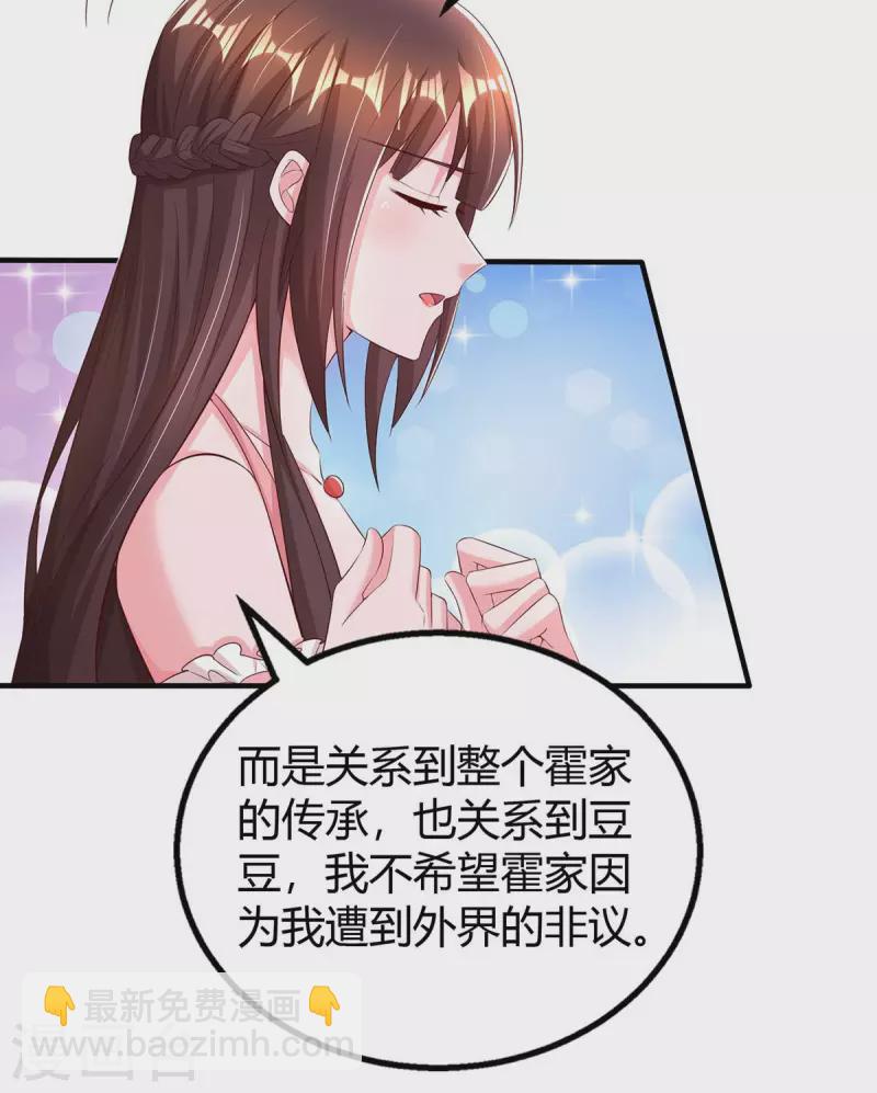 第263话 我接受考察20