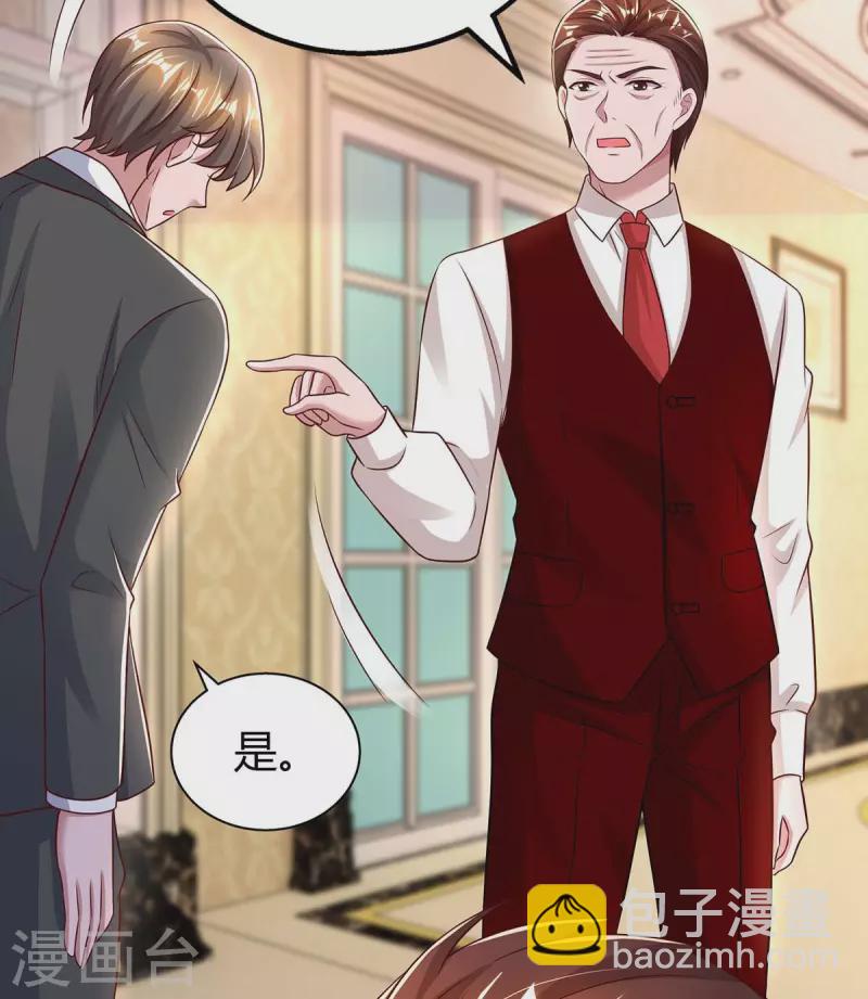 第263话 我接受考察27