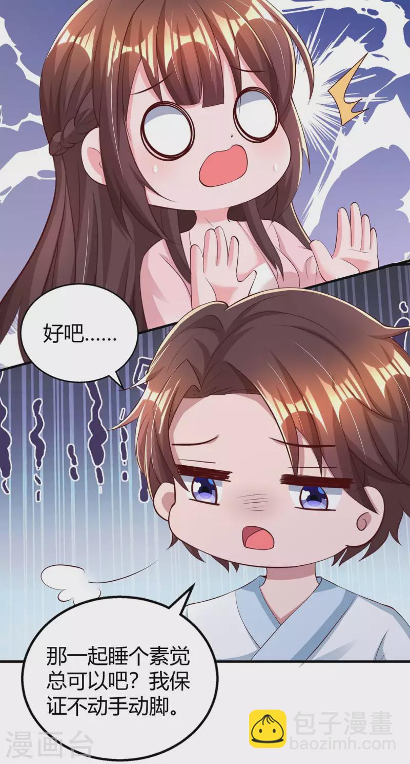 第265话 一家人24