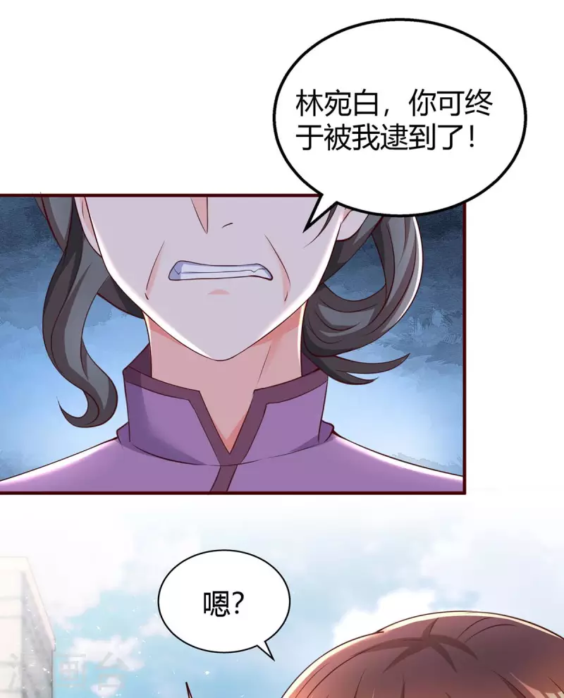 第266话 泼脏水4