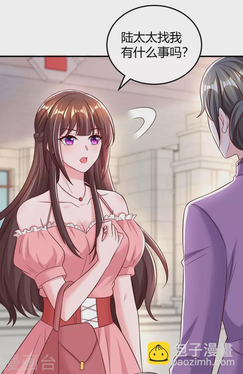 第266话 泼脏水6