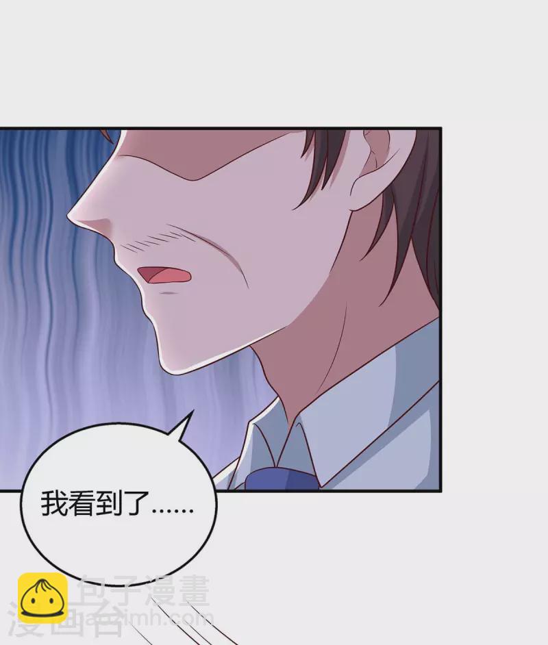 第268话 恭喜你们走到一起2