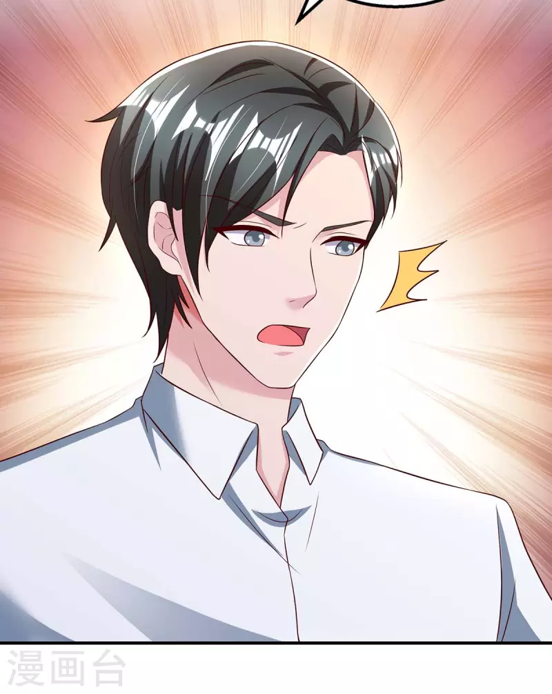 第269话 我打算求婚了9