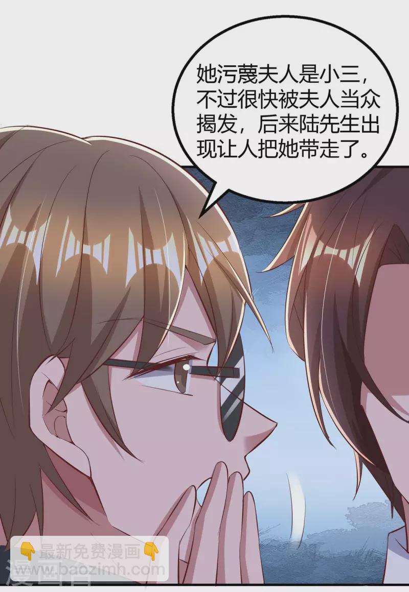 第270话 向林宛白道歉5