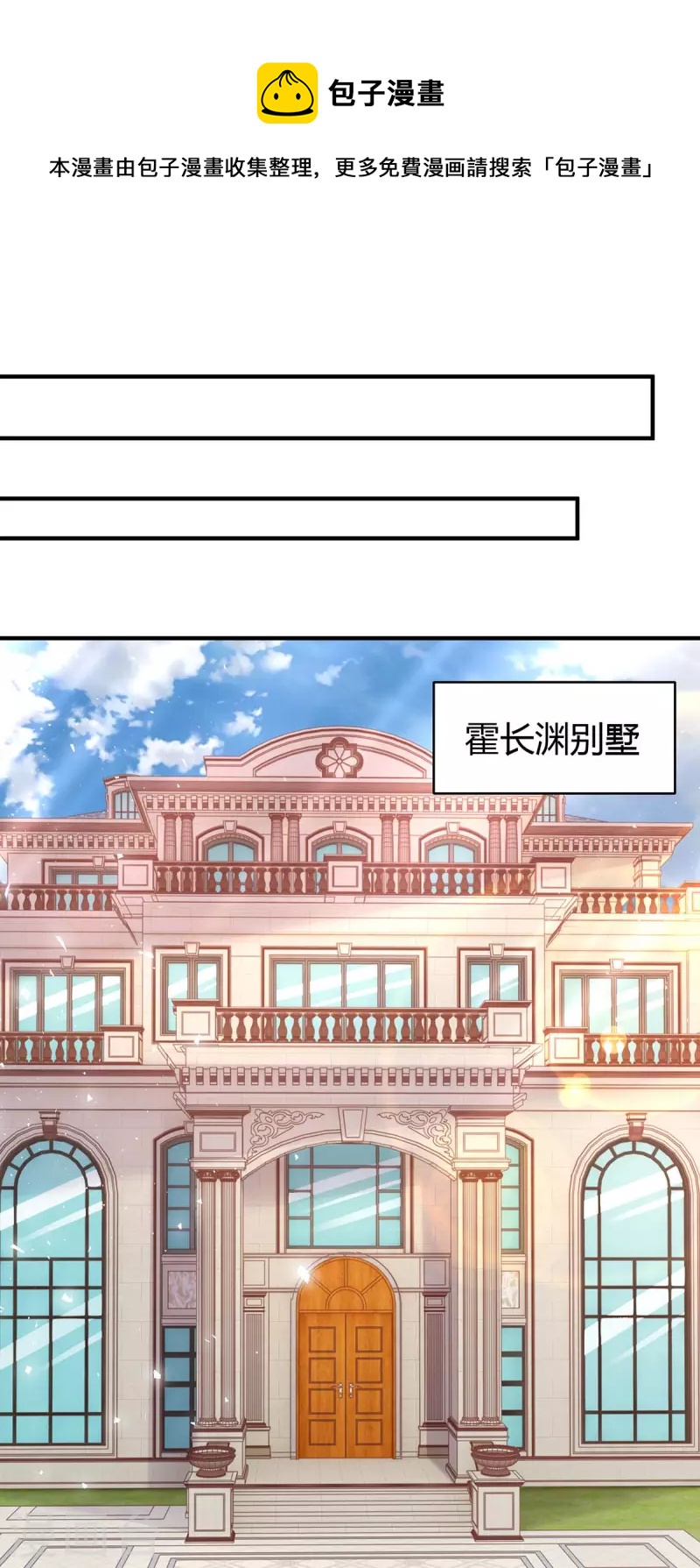 第271话 到此为止吧0