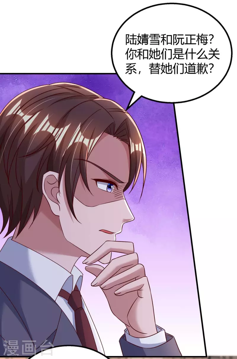 第271话 到此为止吧14