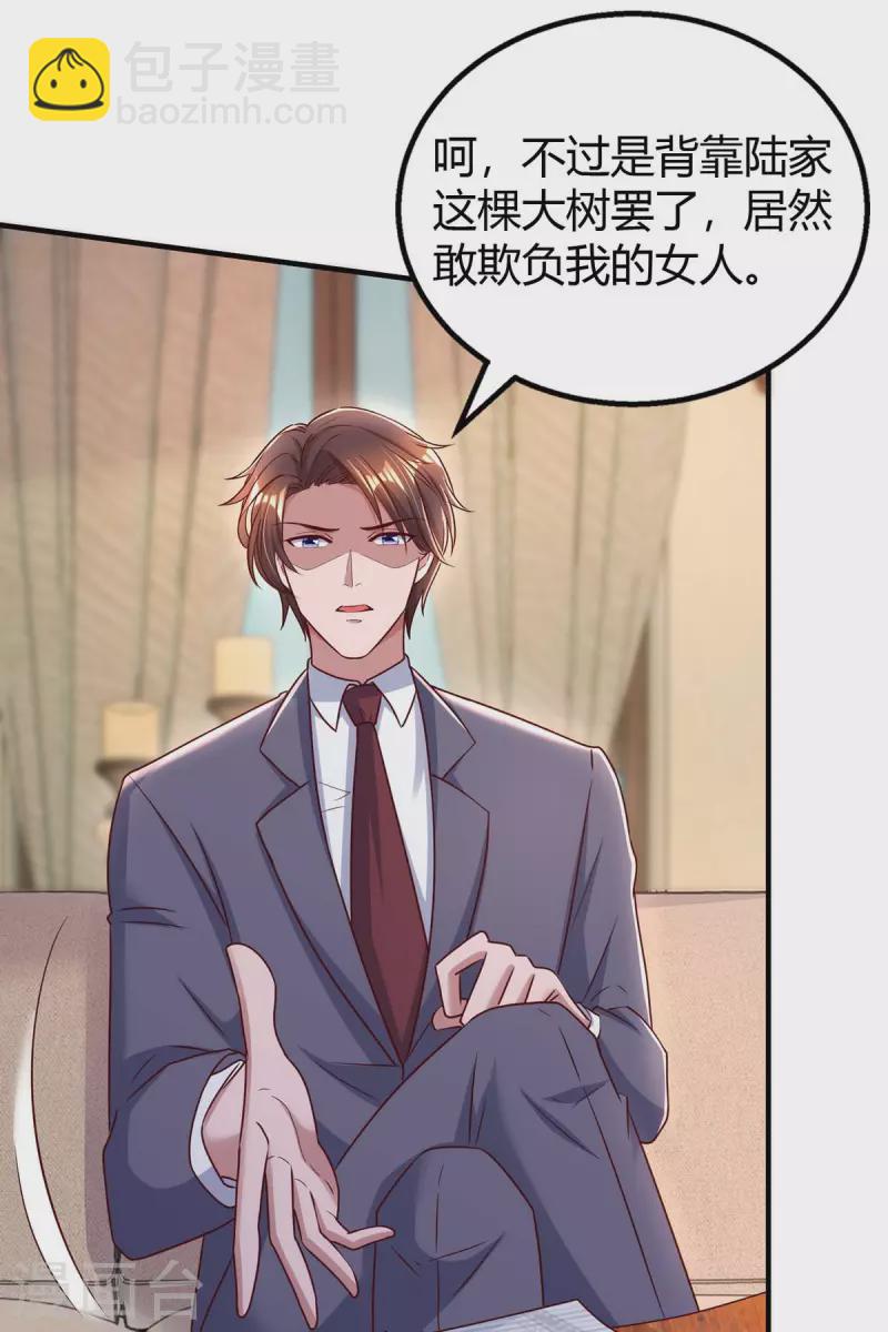 第271话 到此为止吧2