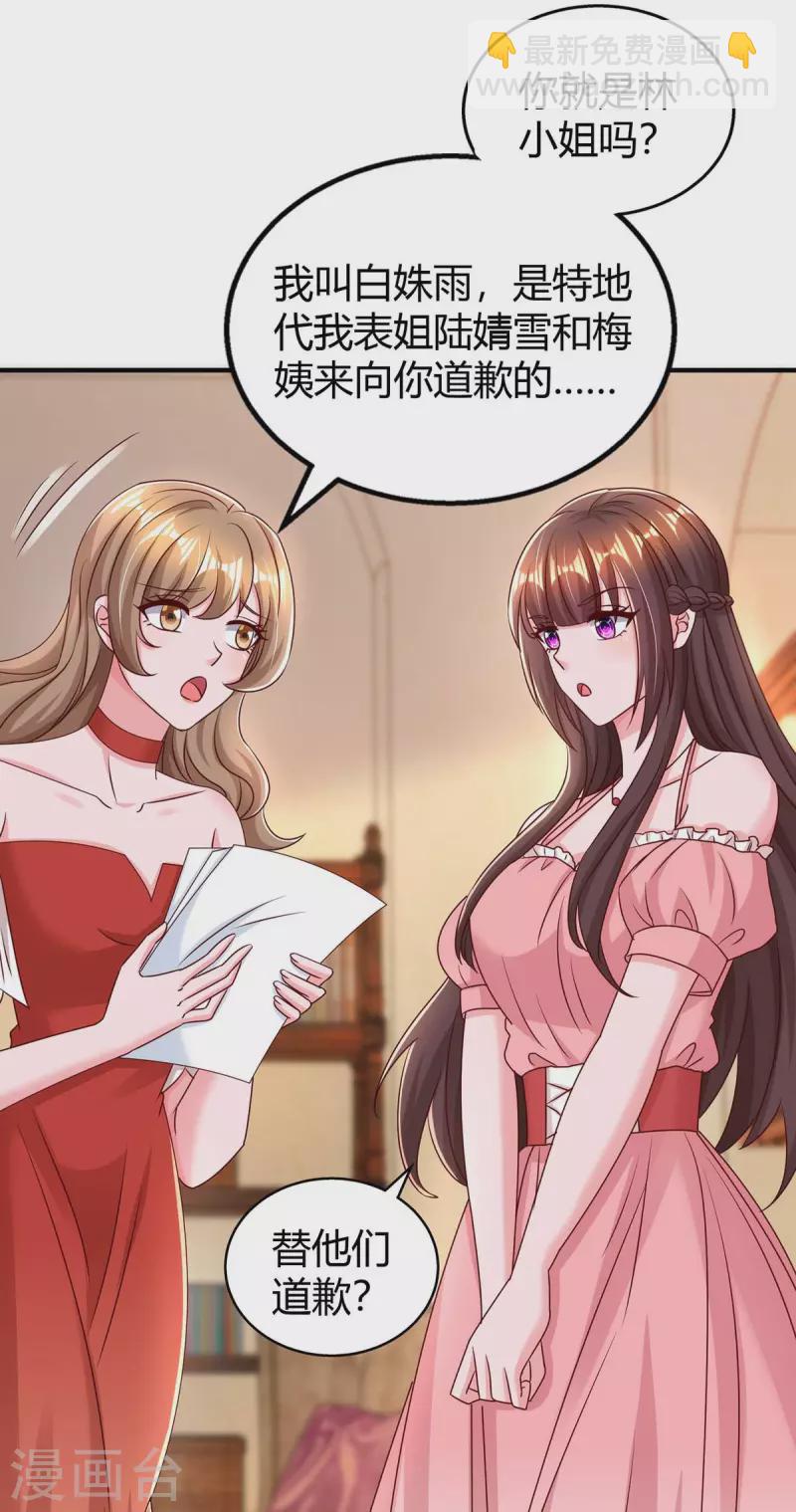 第271话 到此为止吧22
