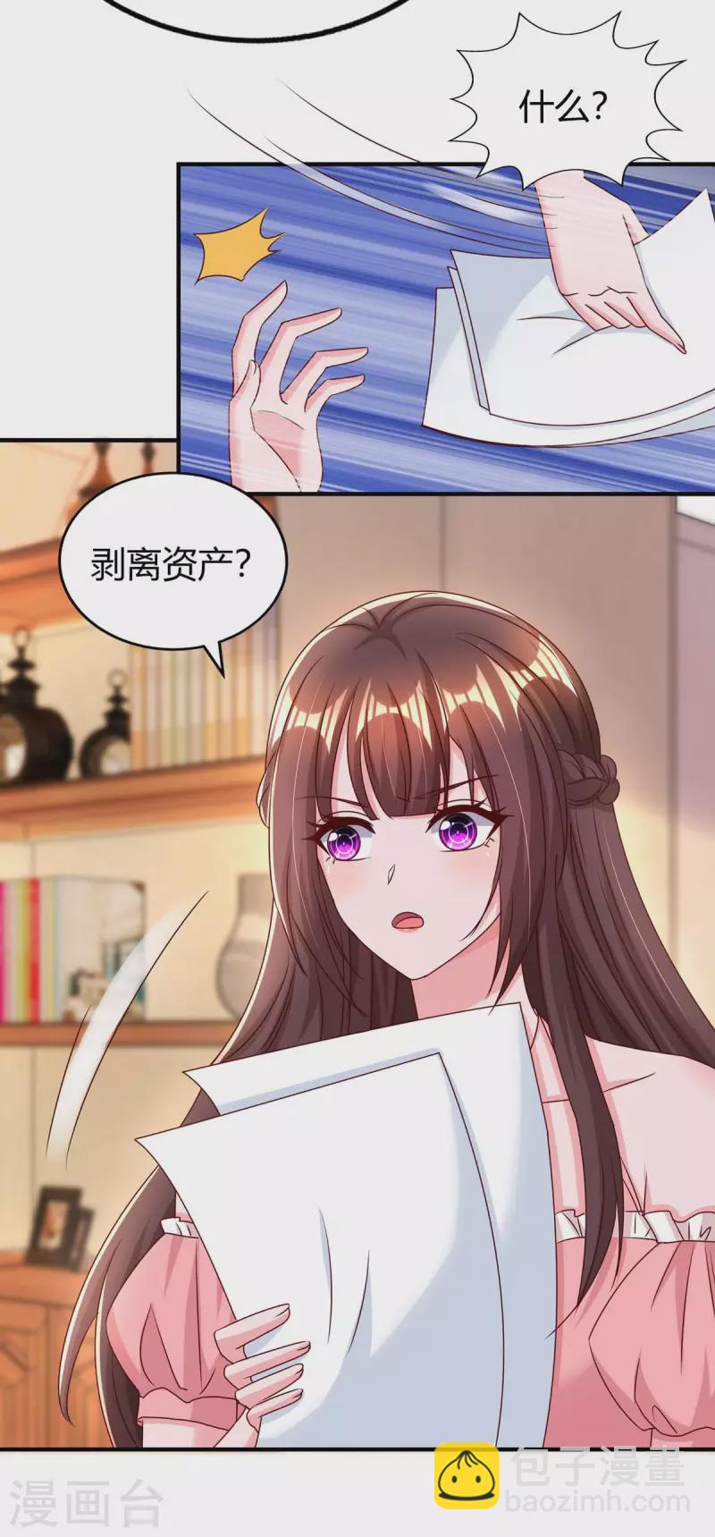 第271话 到此为止吧25