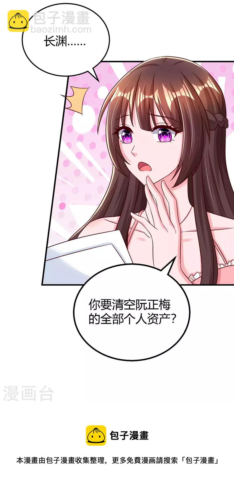 第271话 到此为止吧27