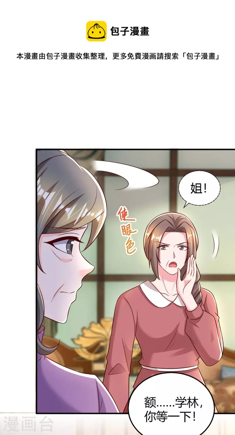 第273话 烂在肚里的秘密0