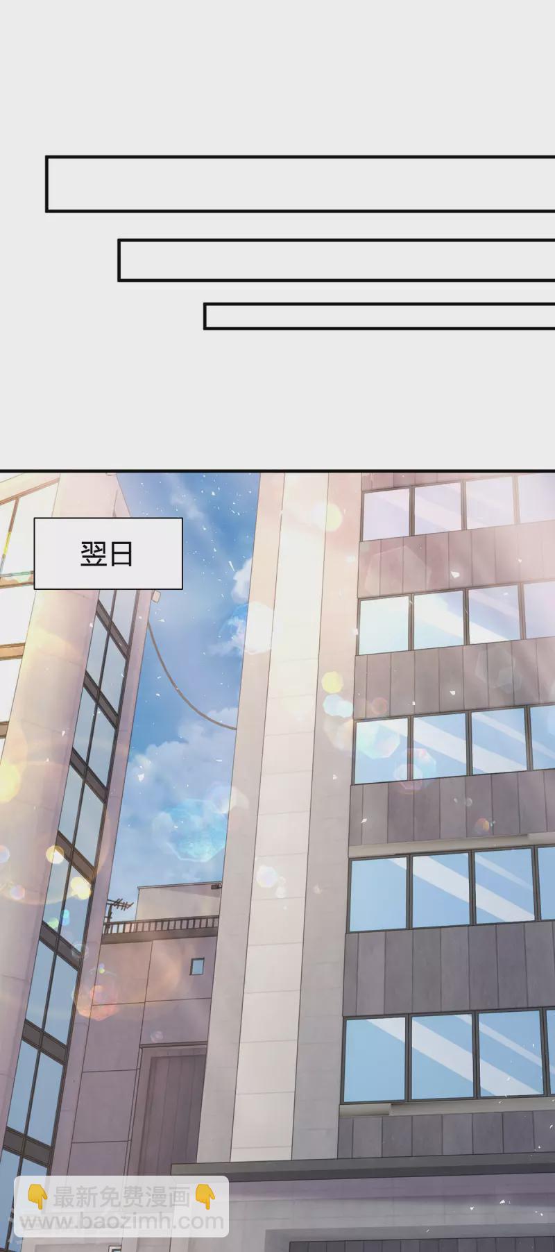 第274话 谁说我要合作了？8