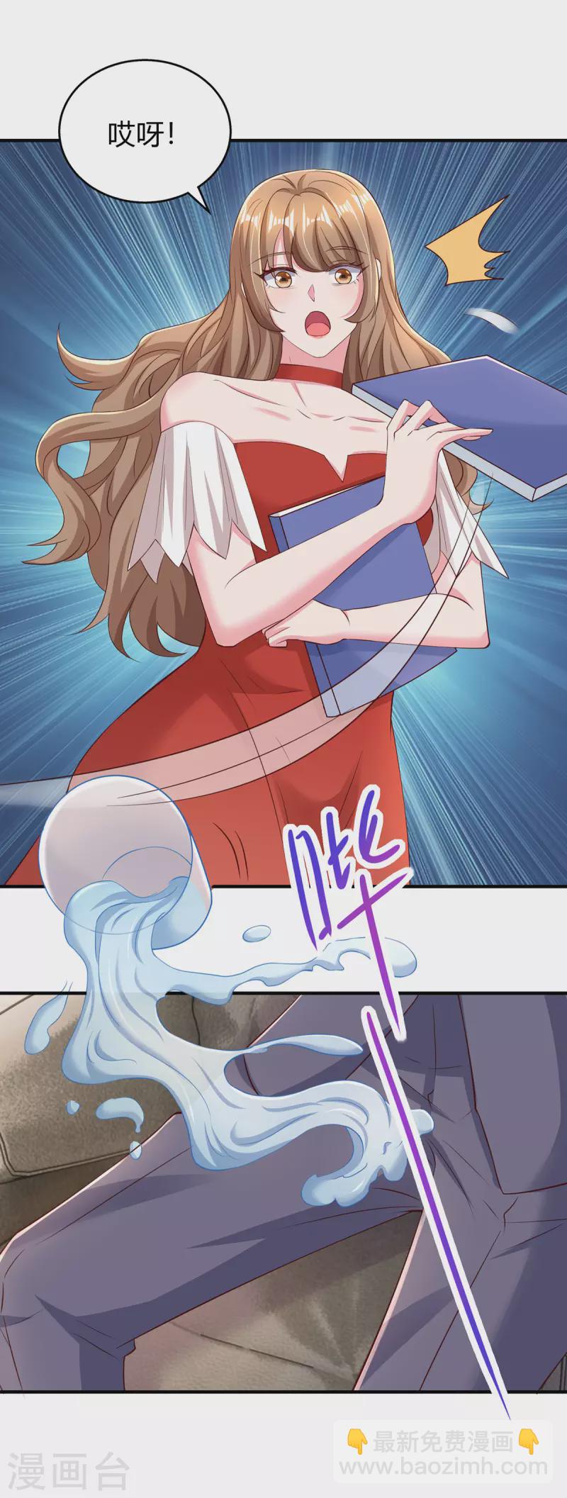 第275话 茶言茶语10