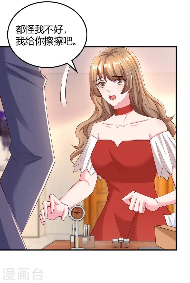 第275话 茶言茶语12