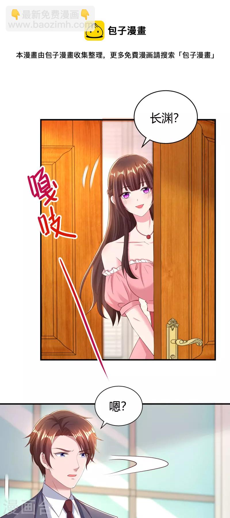 第275话 茶言茶语15