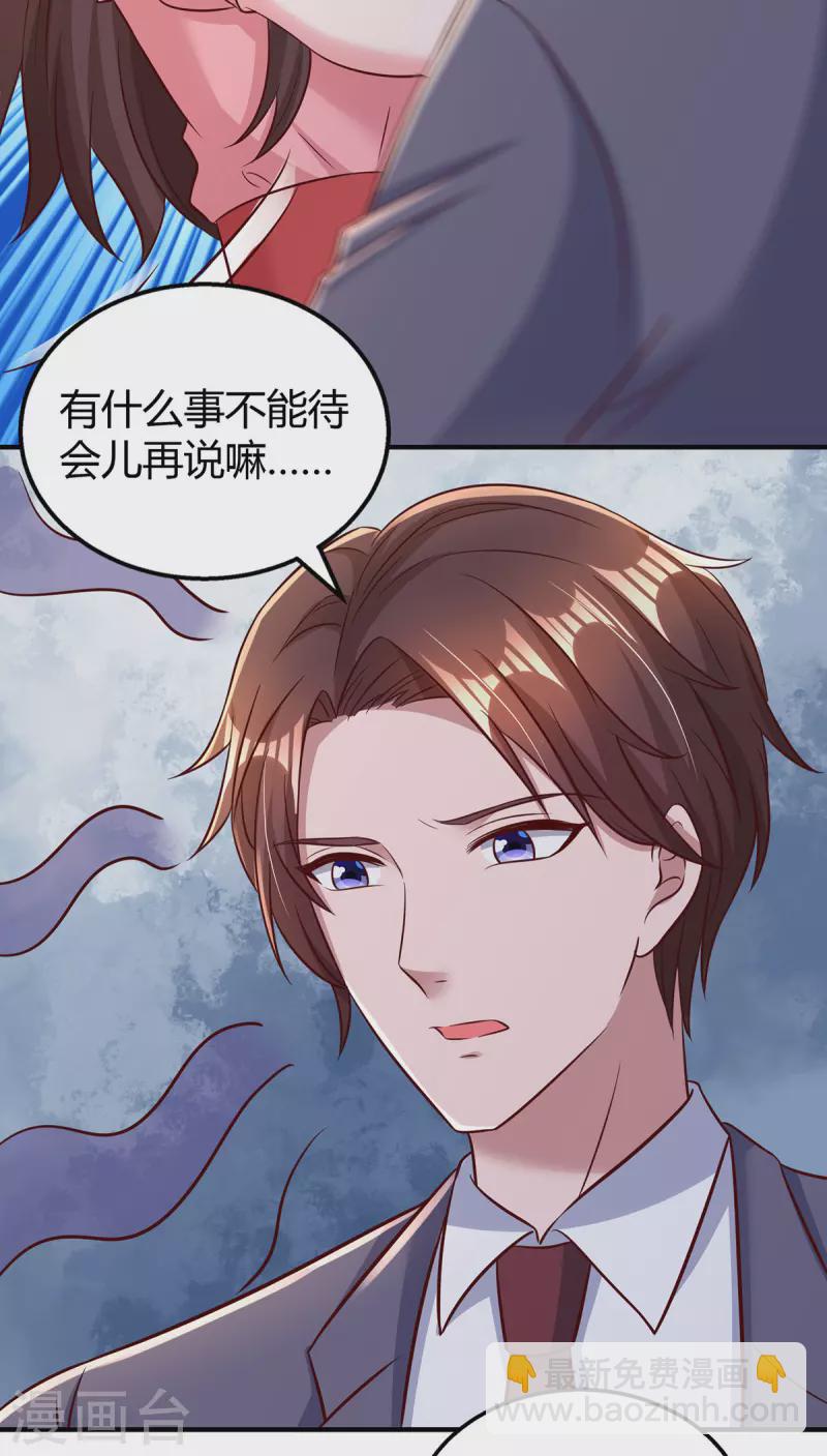 第276话 演戏给她看15