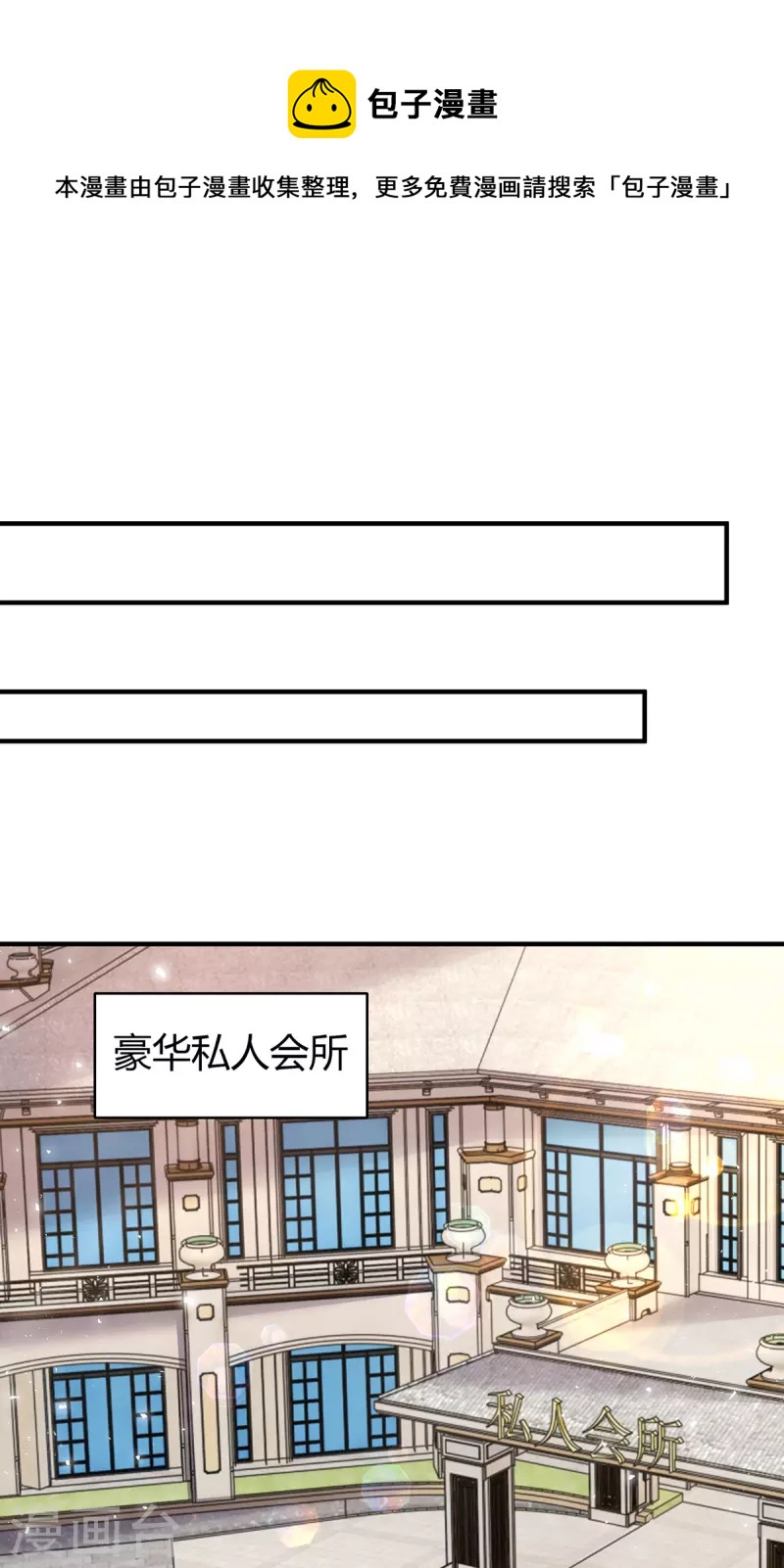 第277话 又出坏主意0